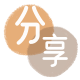 套现提现花呗信用卡接单平台☀️诚信信用卡24小时在线靠谱商家推荐